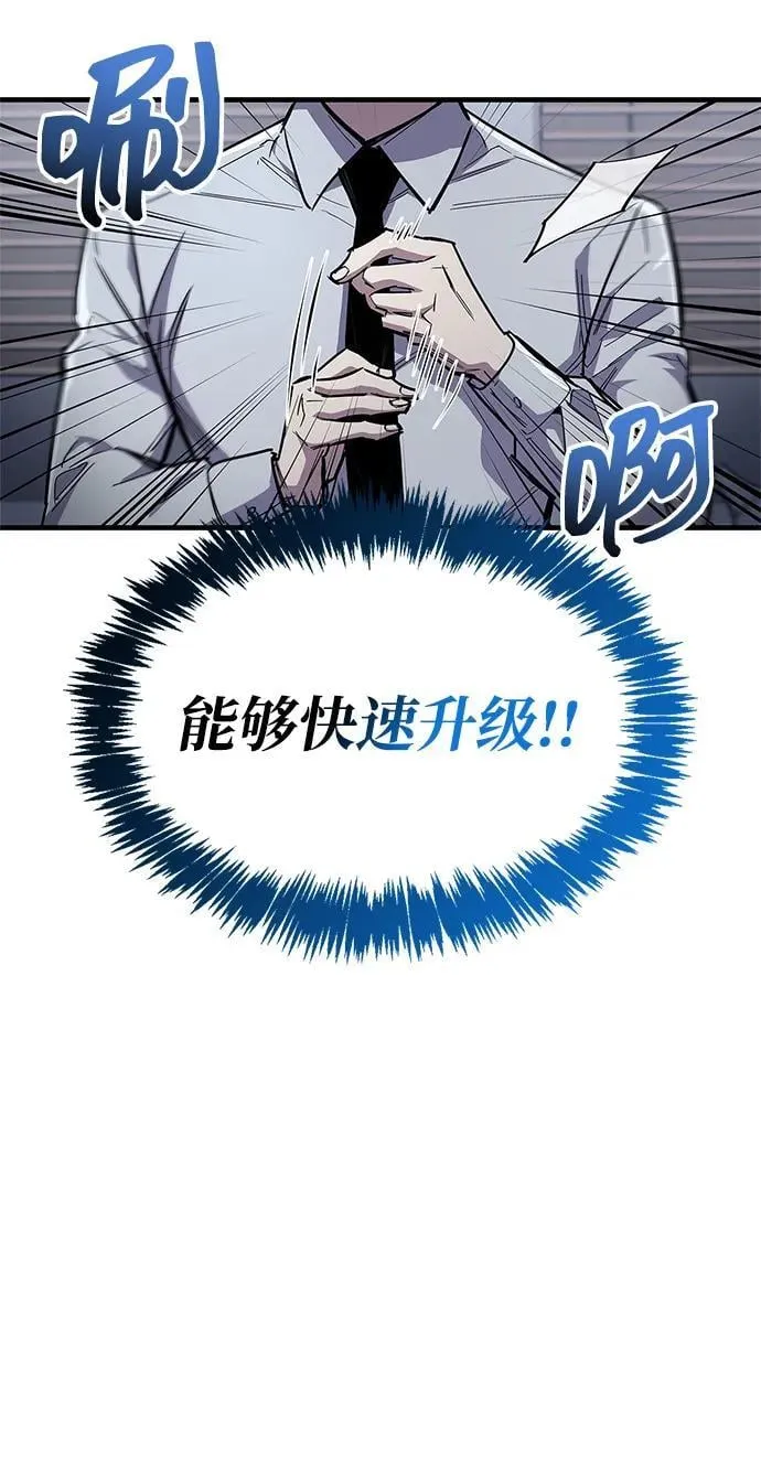 第64话 第26页