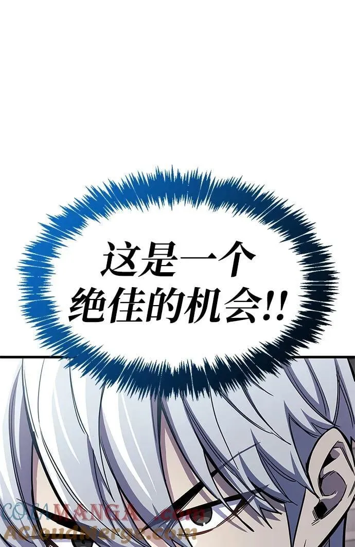 第64话 第28页