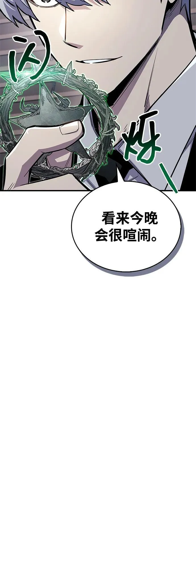 第64话 第29页