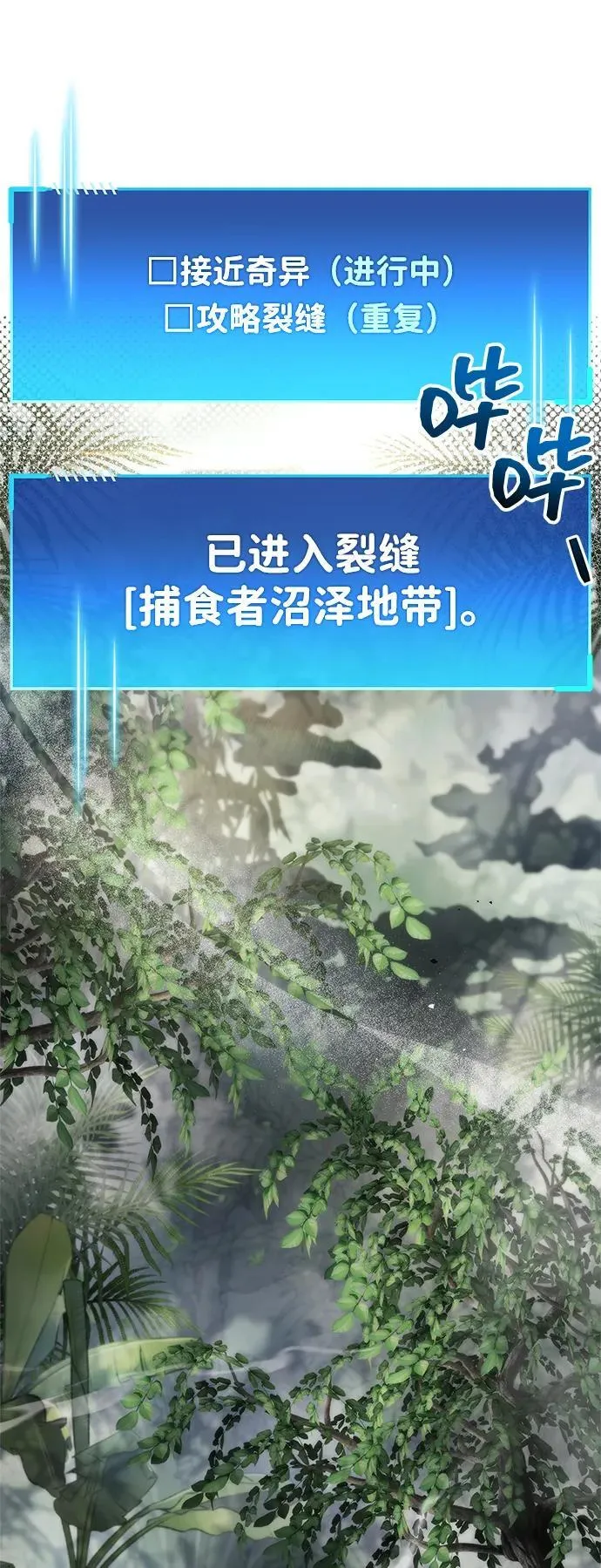 第64话 第30页