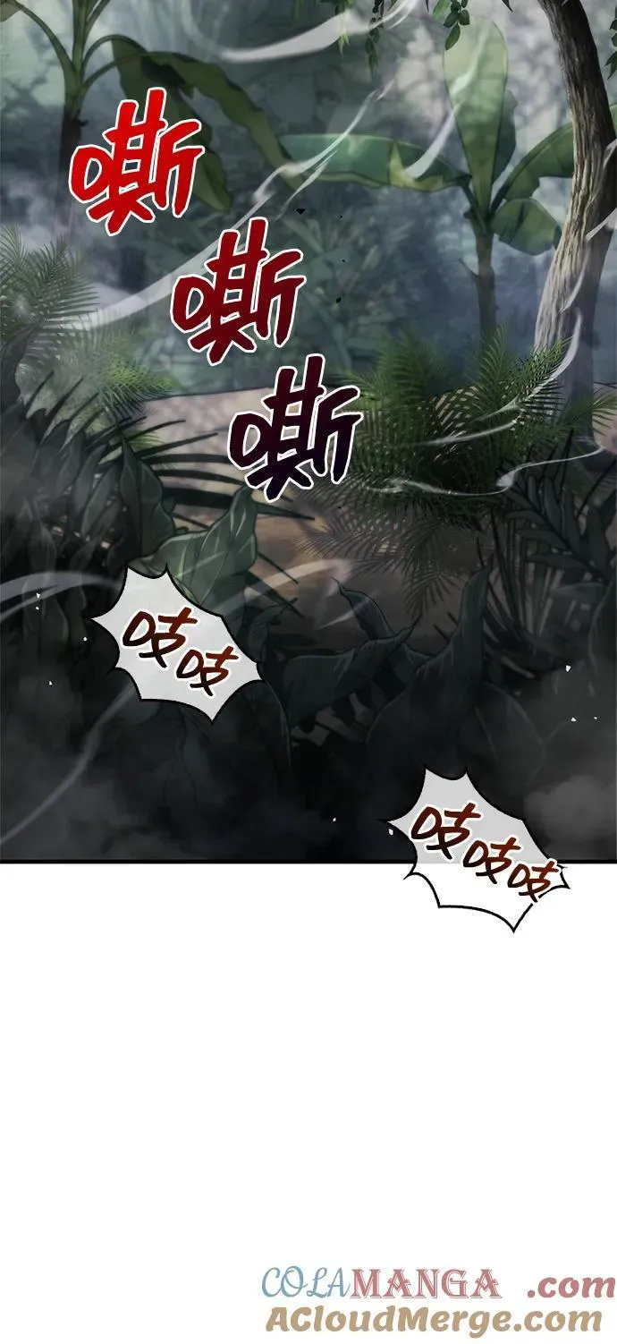 第64话 第31页
