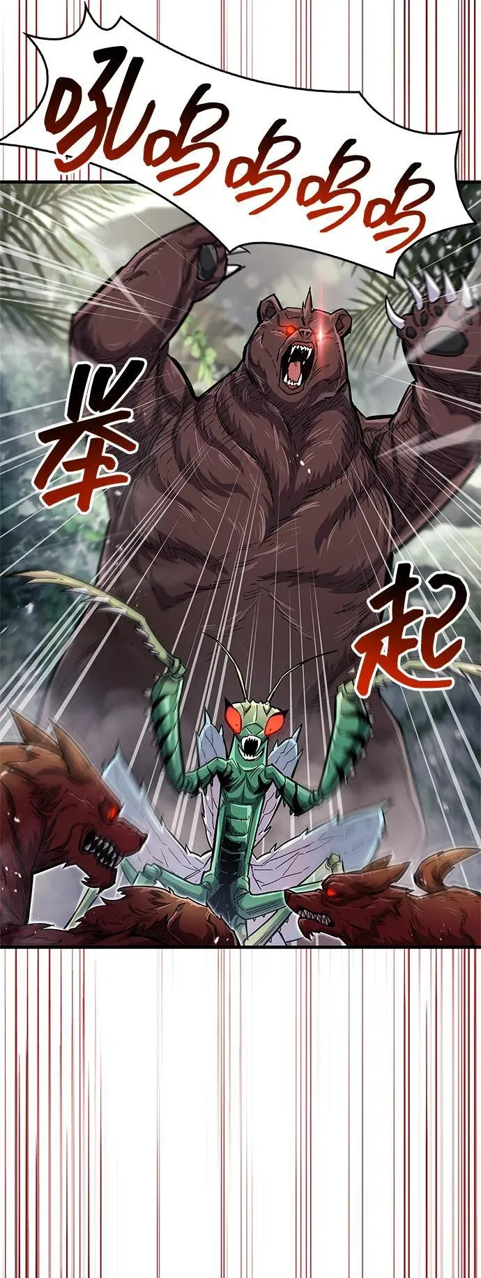 第64话 第33页