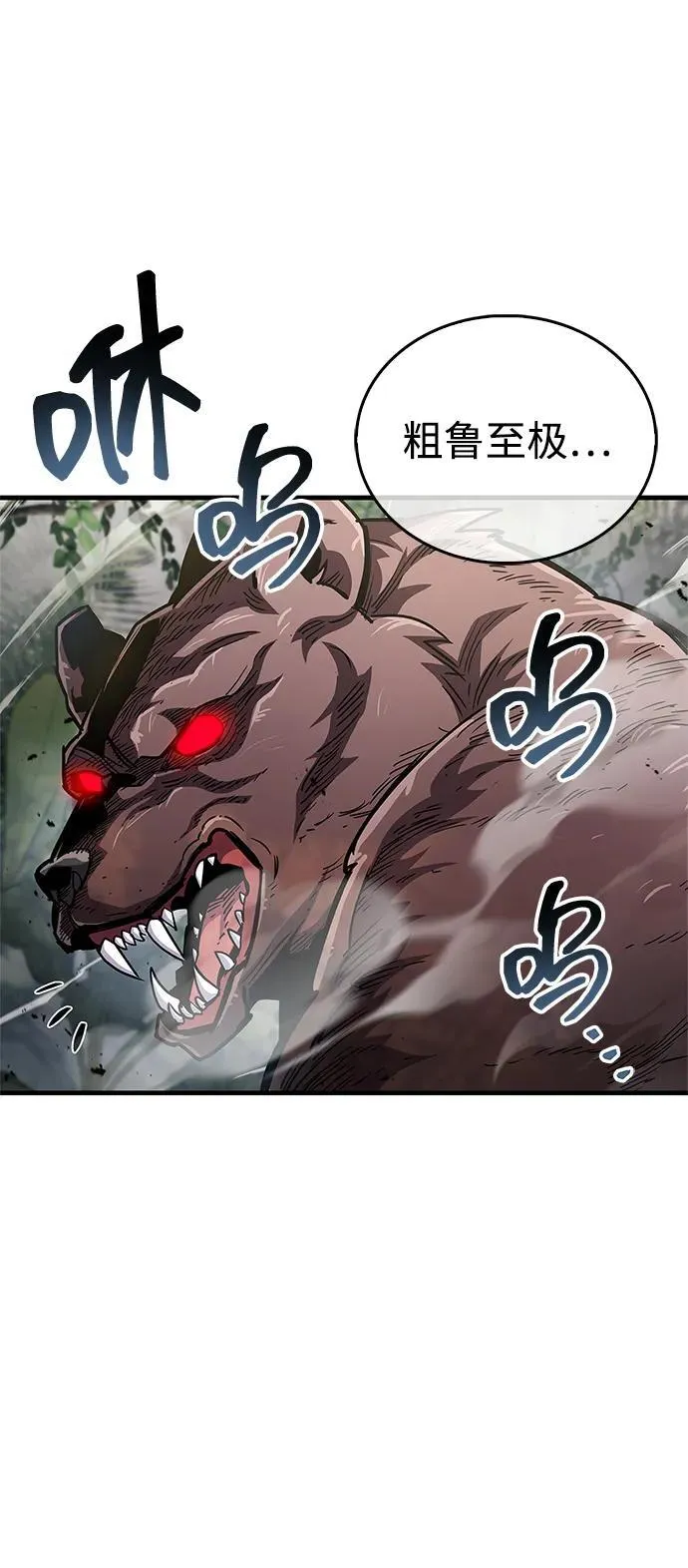 第64话 第35页