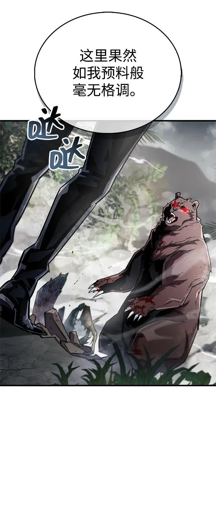 第64话 第36页