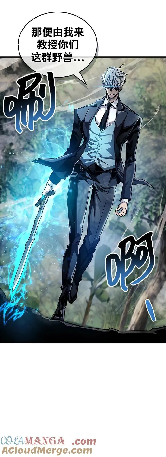 第64话 第37页
