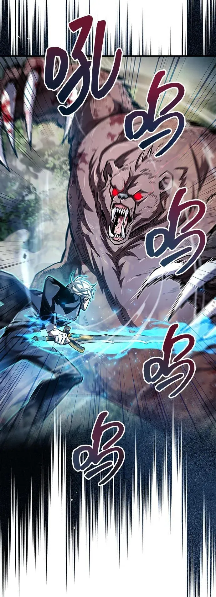 第64话 第39页