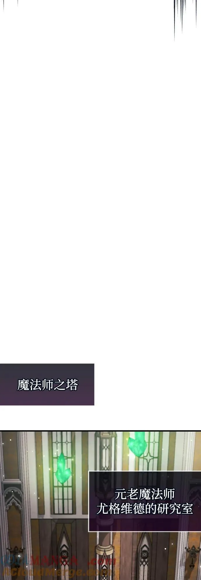 第64话 第40页