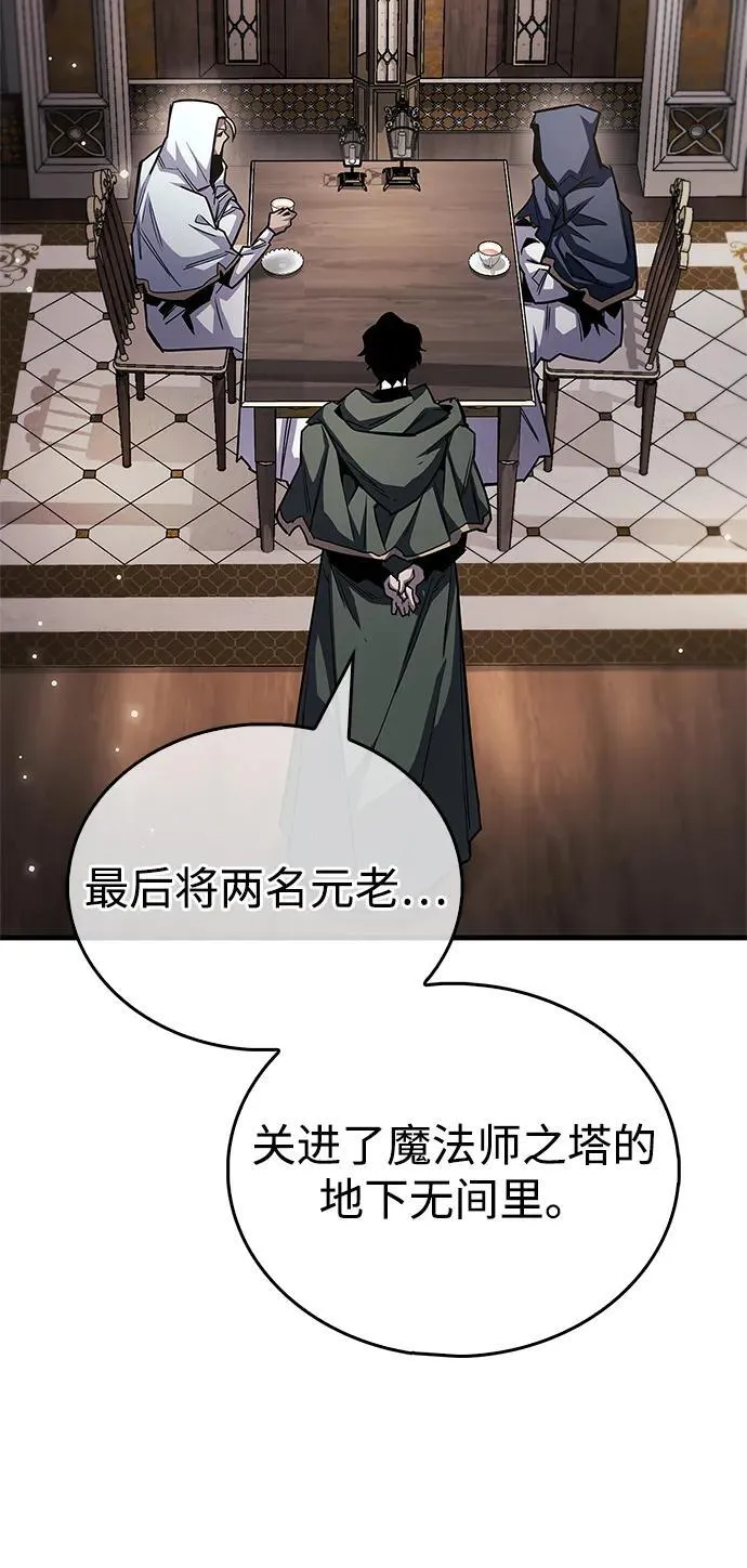 第64话 第41页