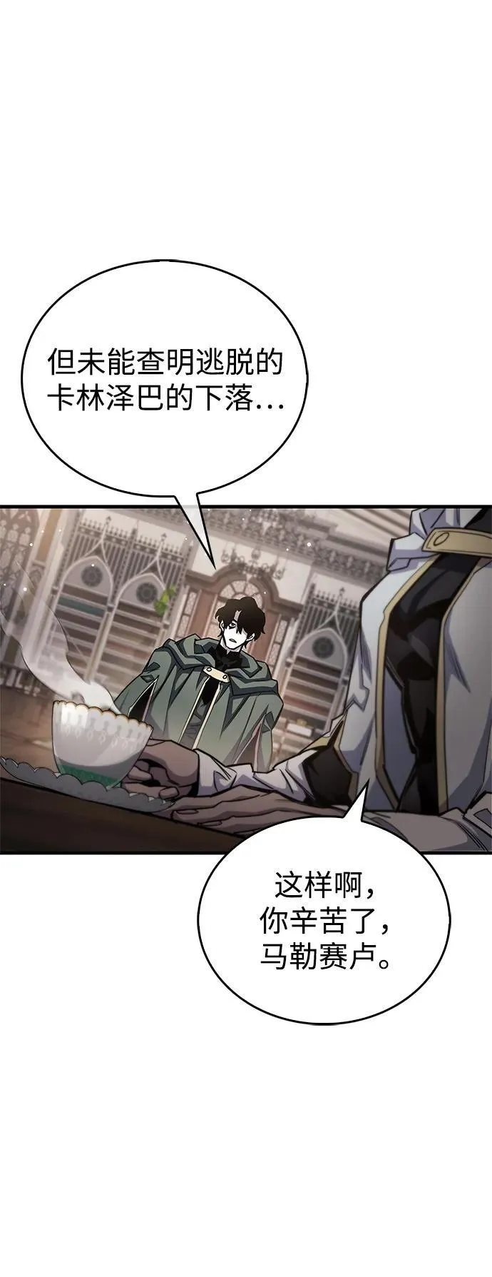 第64话 第42页