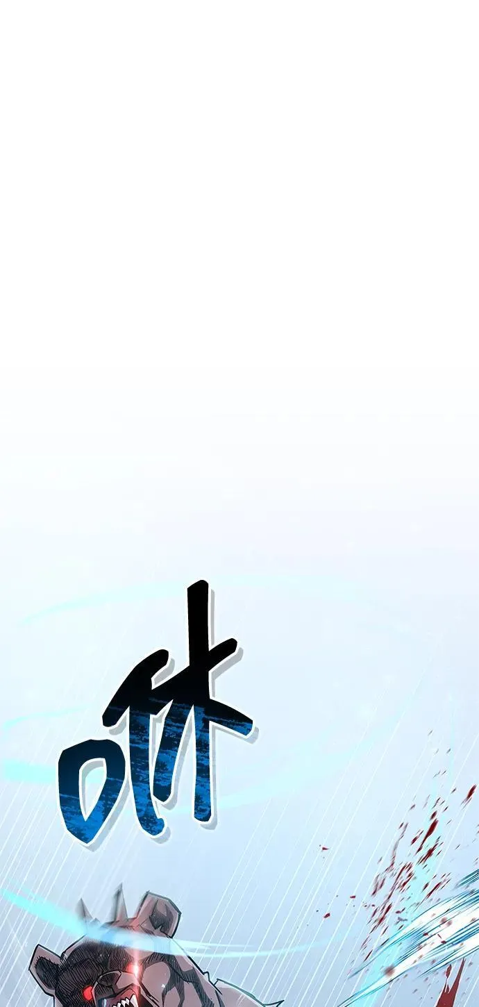 第64话 第51页