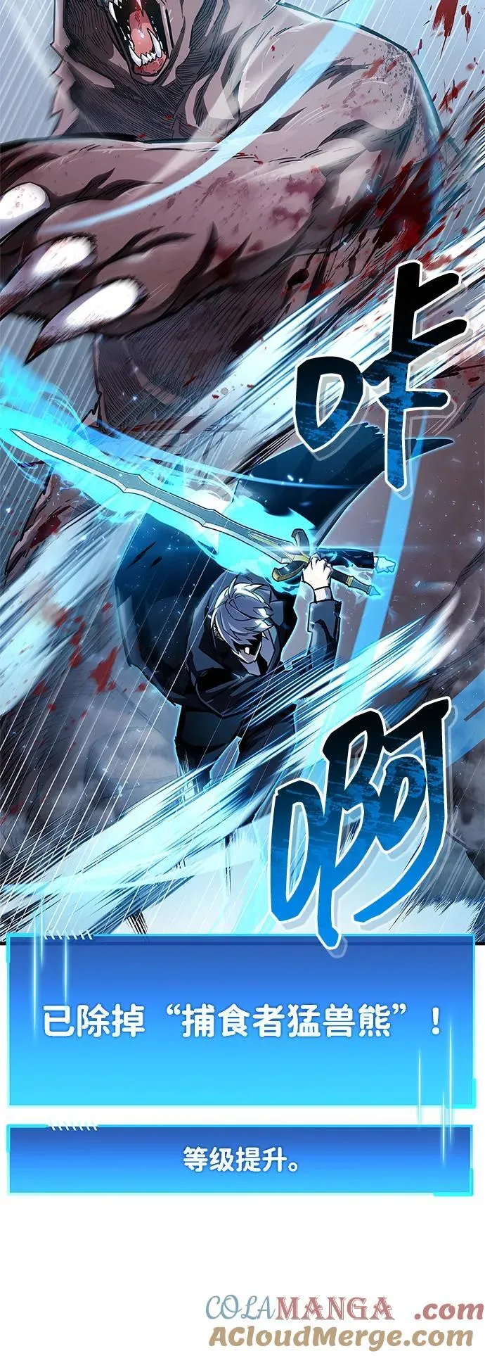 第64话 第52页