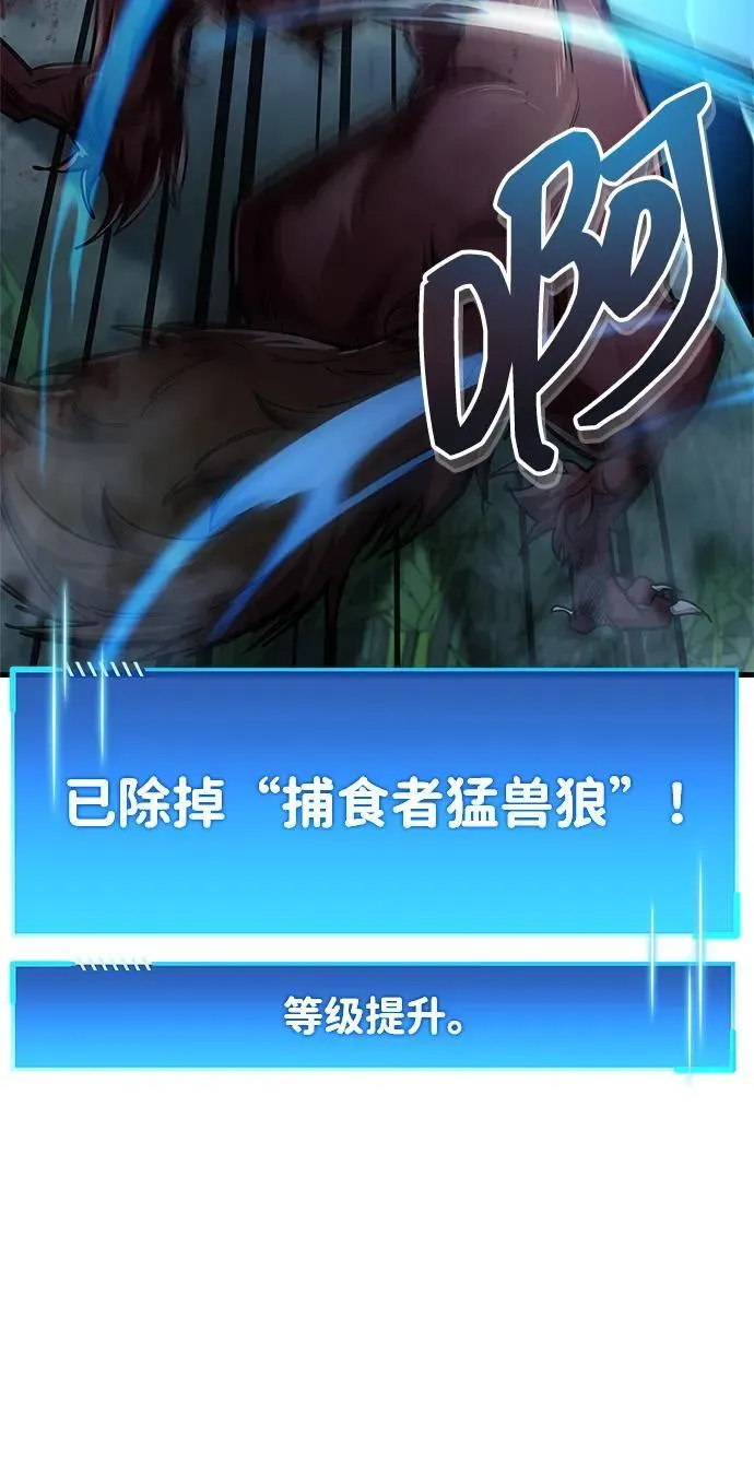 第64话 第54页