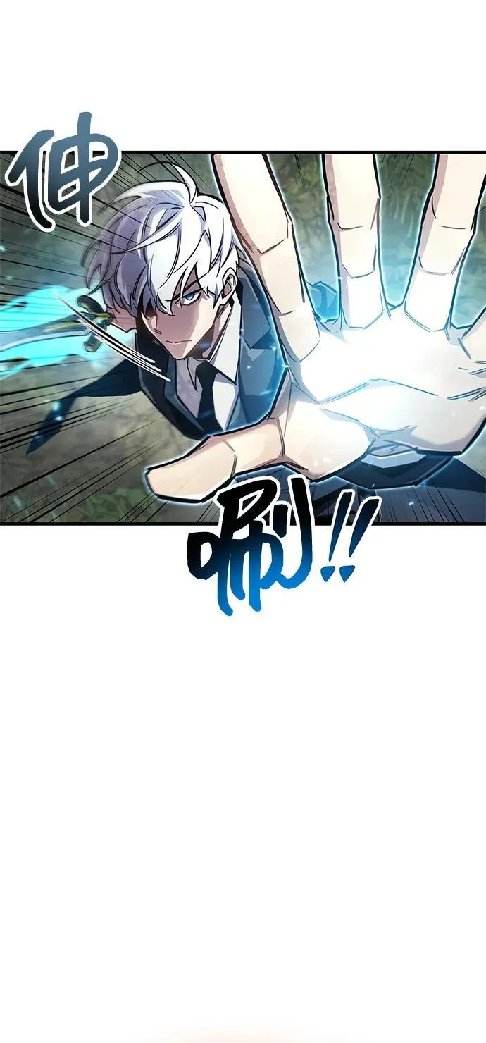 第64话 第56页