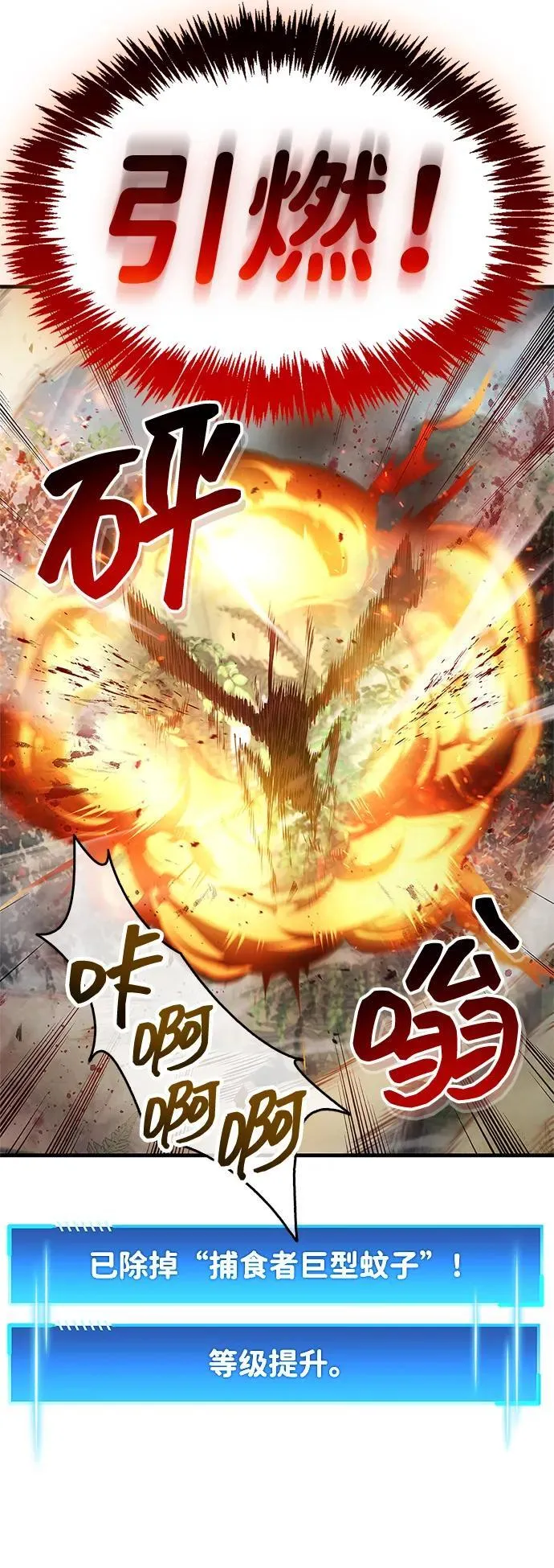 第64话 第57页