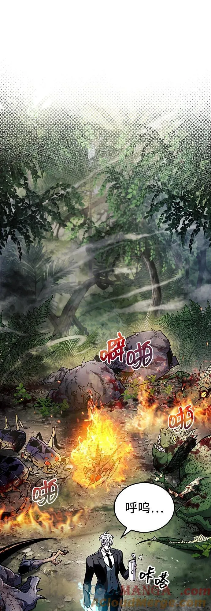 第64话 第58页