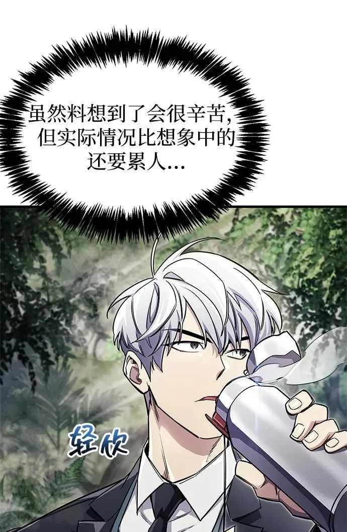 第64话 第60页