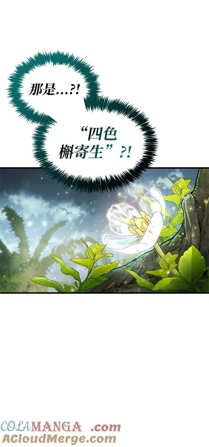 第64话 第64页