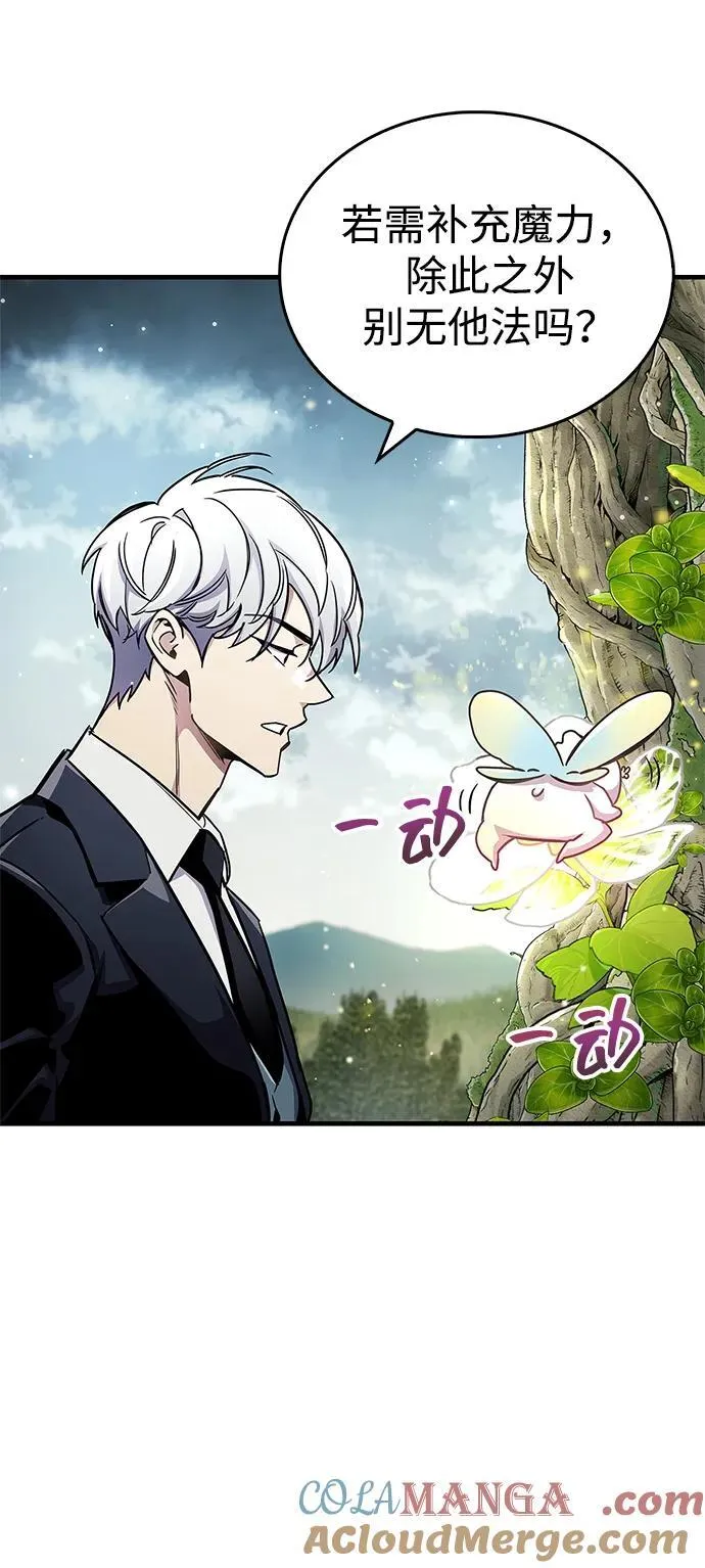 第64话 第76页