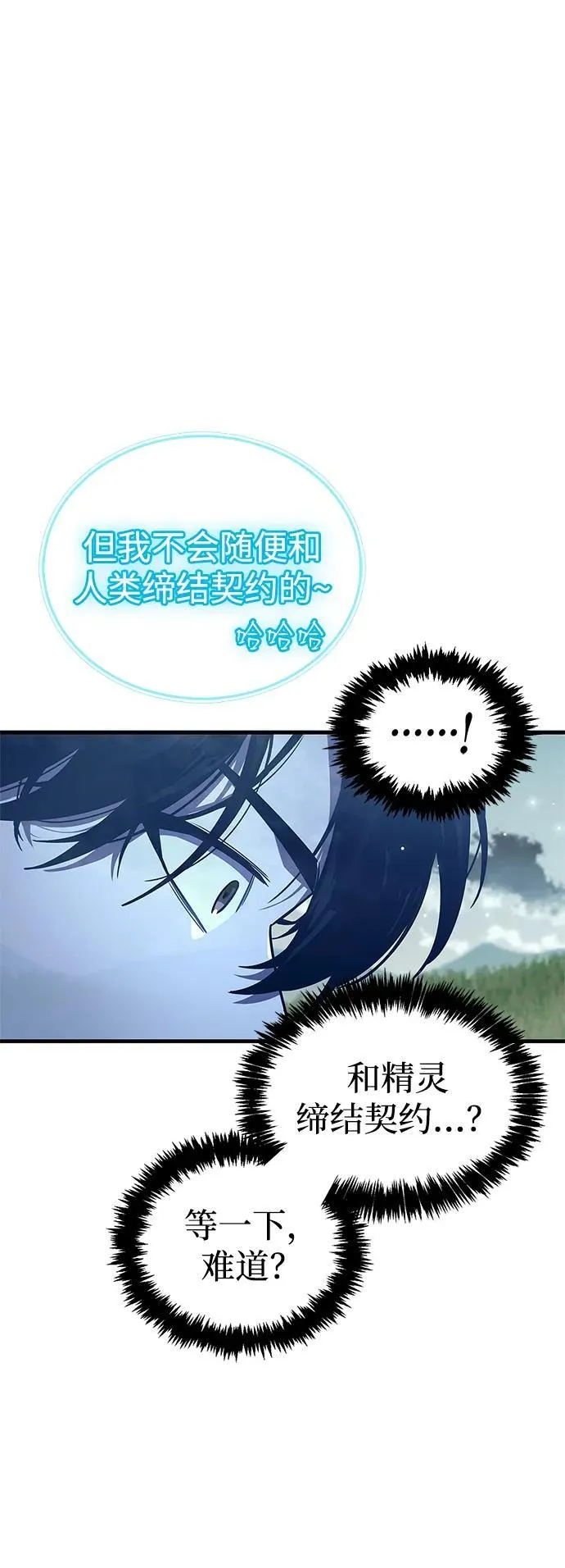 第64话 第78页
