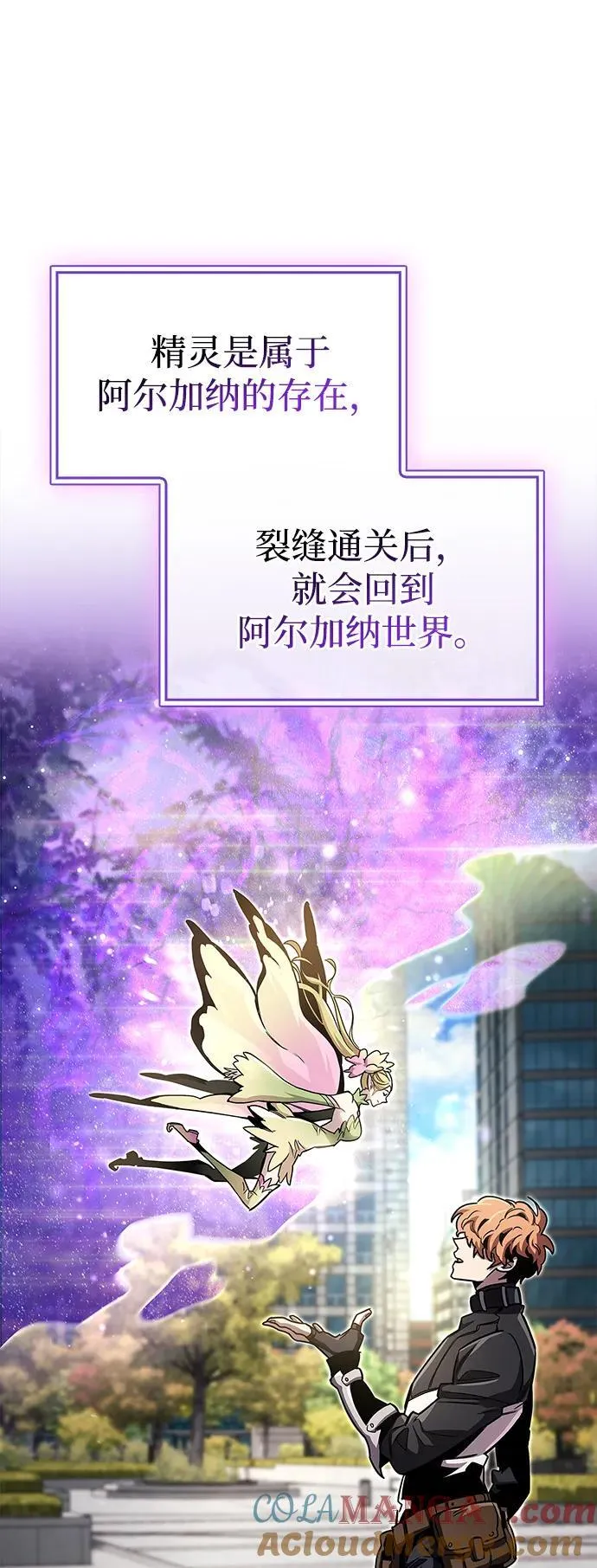 第64话 第79页