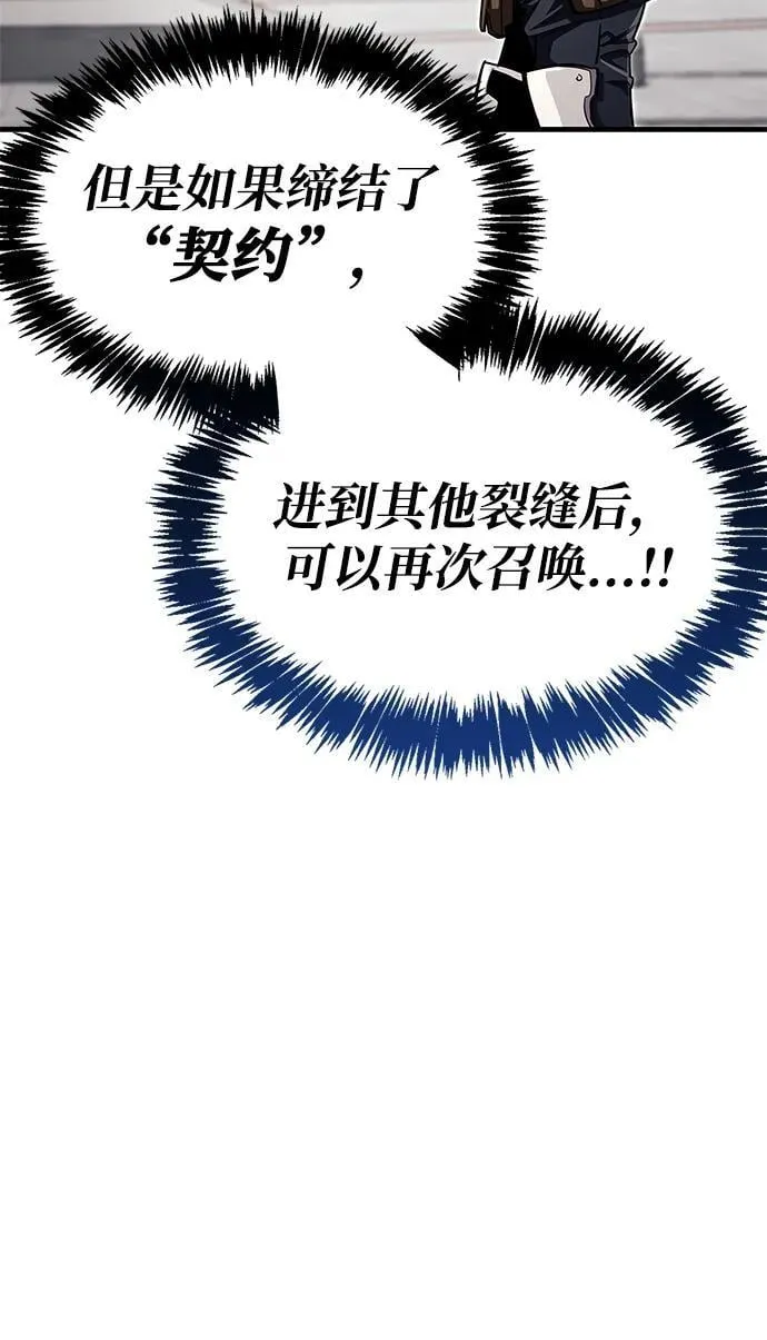 第64话 第80页