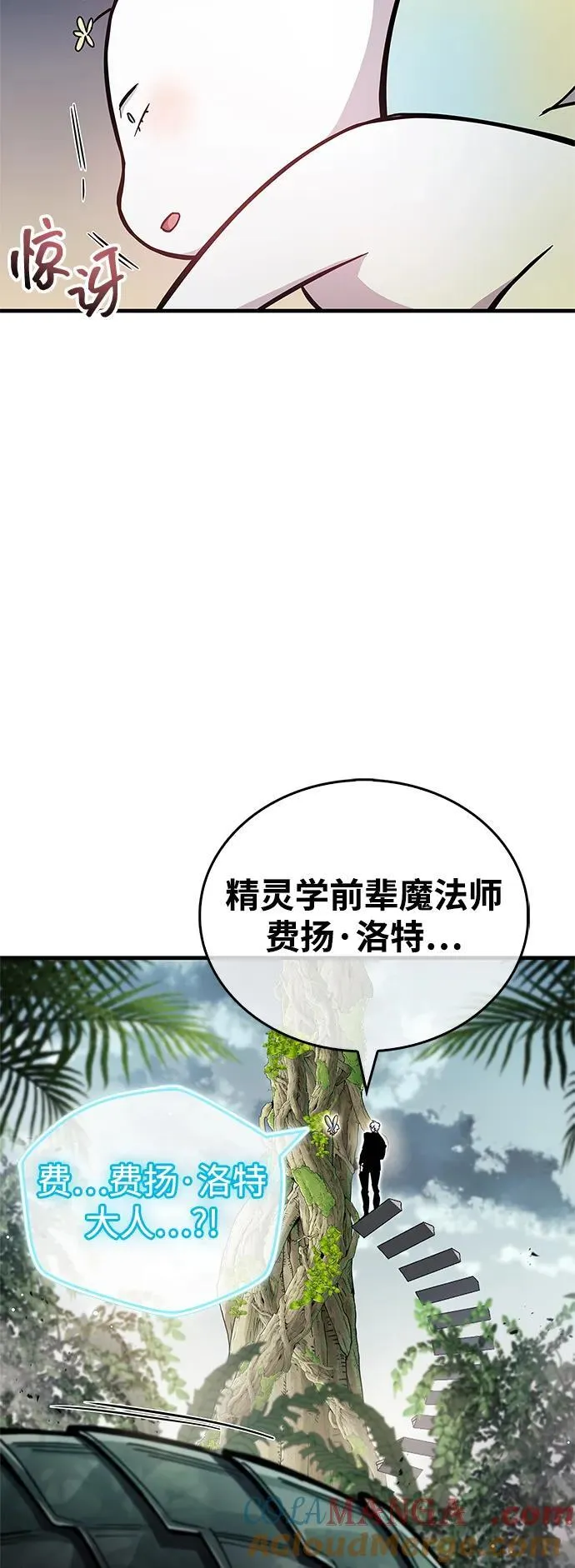 第64话 第82页
