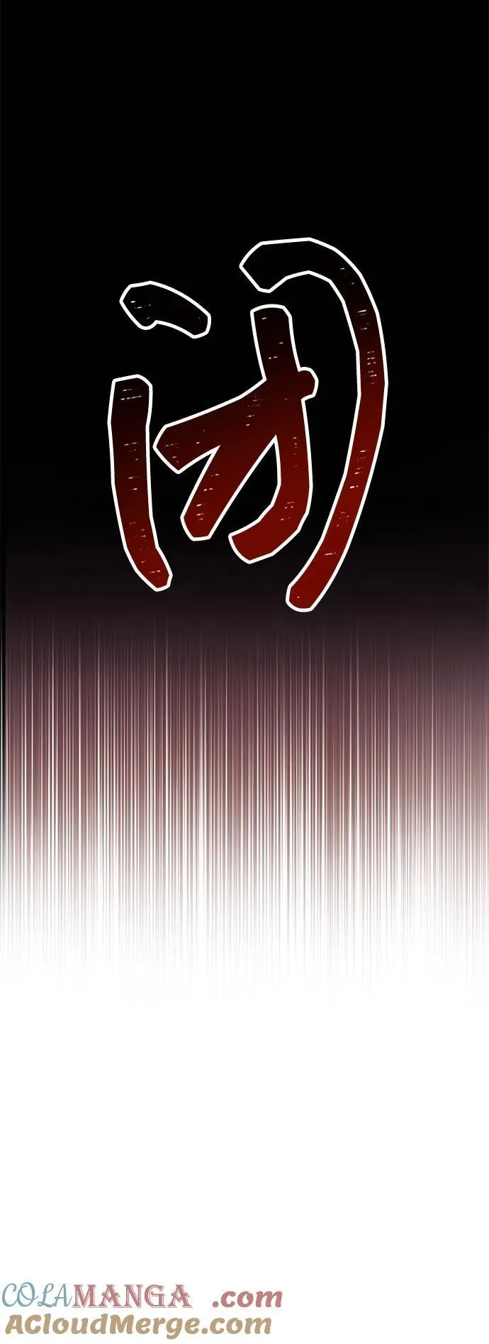 第64话 第91页