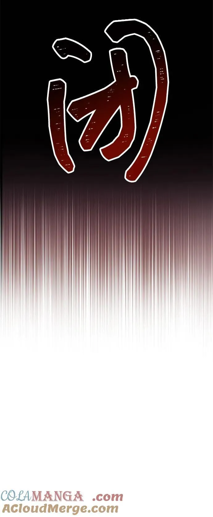 第65话 第4页