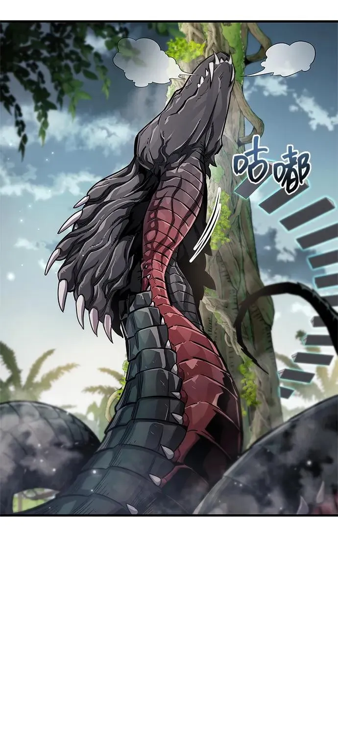 第65话 第5页