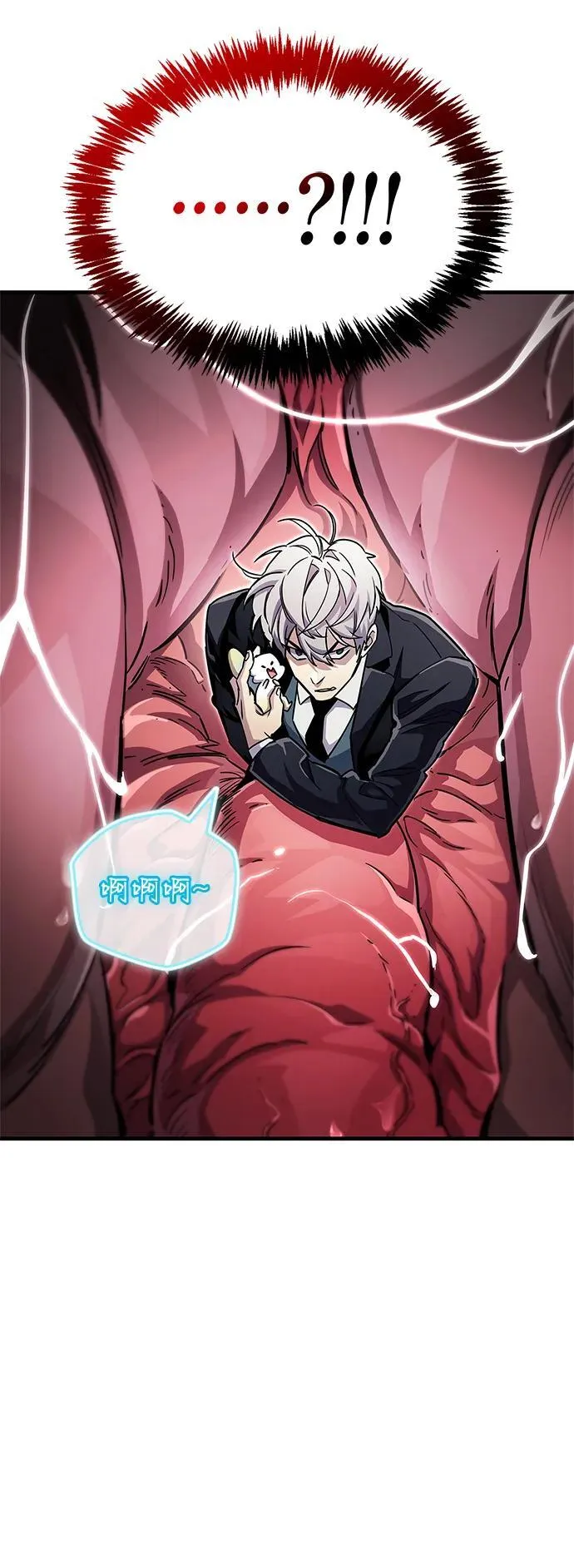 第65话 第6页