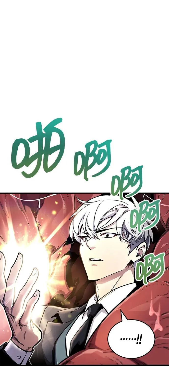 第65话 第12页