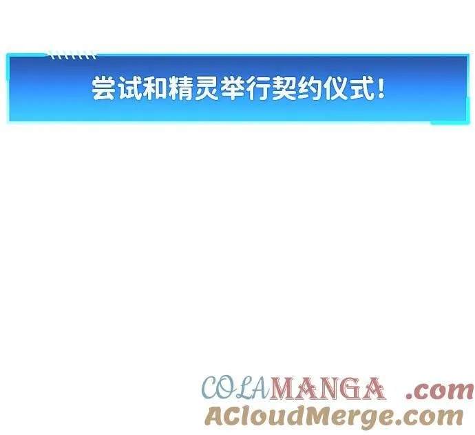 第65话 第13页