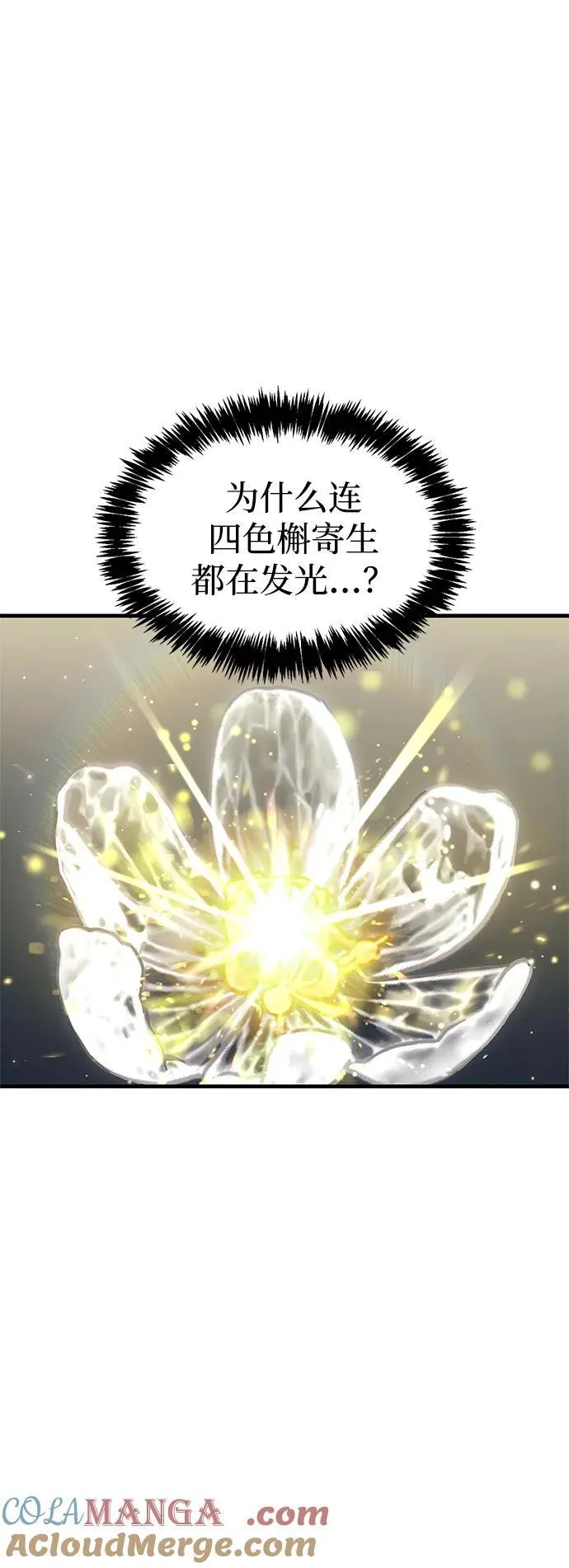 第65话 第19页