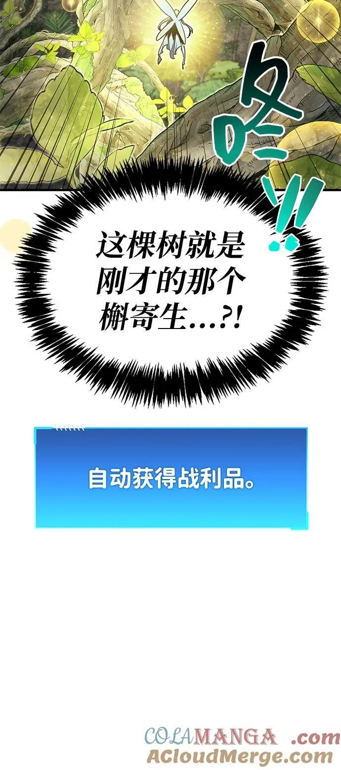 第65话 第22页