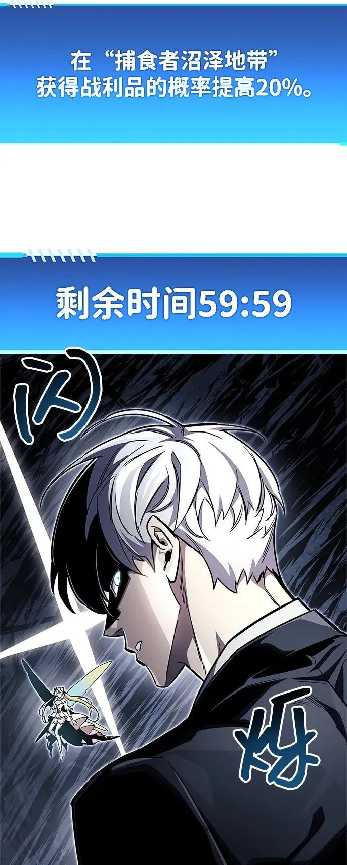 第65话 第29页
