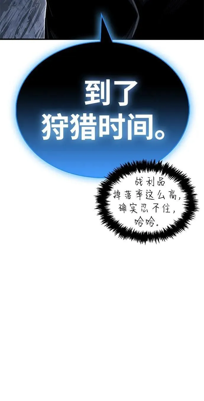 第65话 第30页