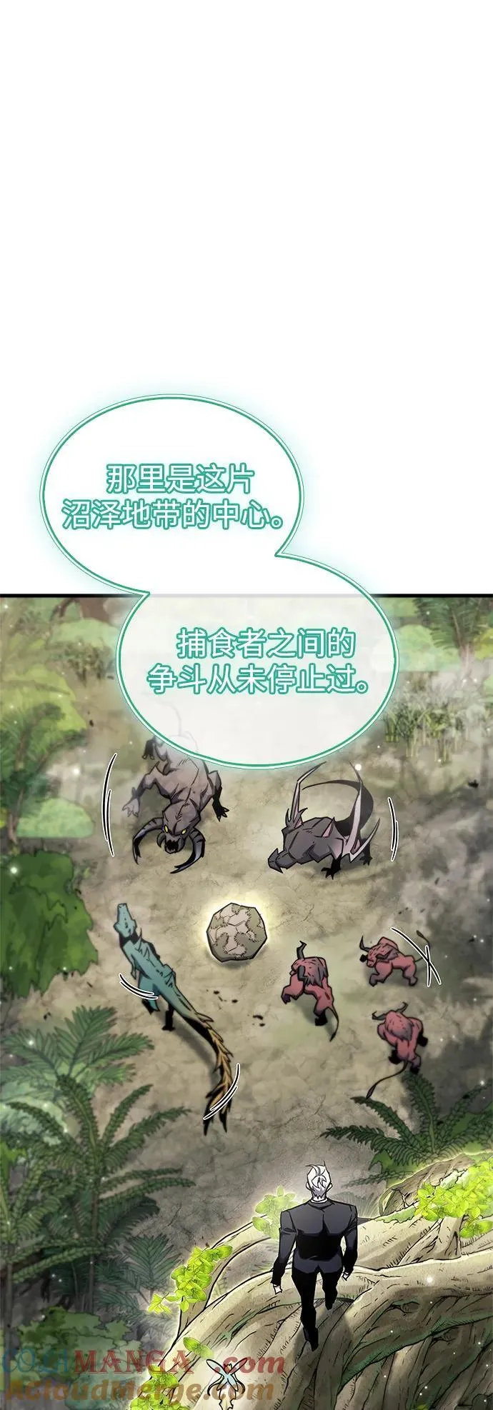 第65话 第34页