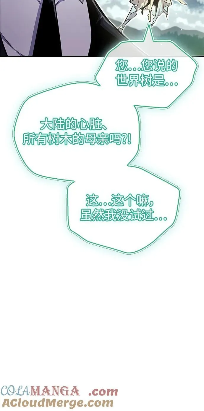 第65话 第37页