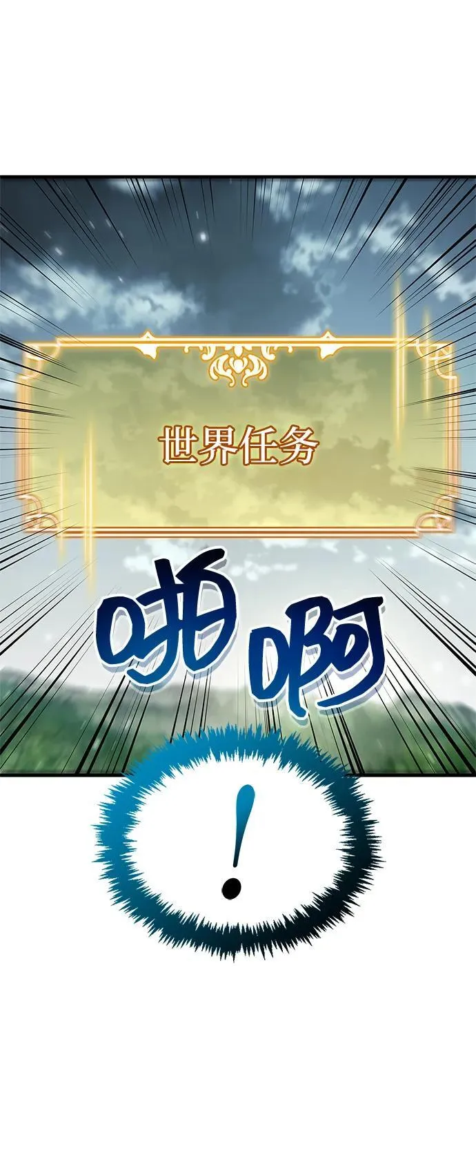 第65话 第39页