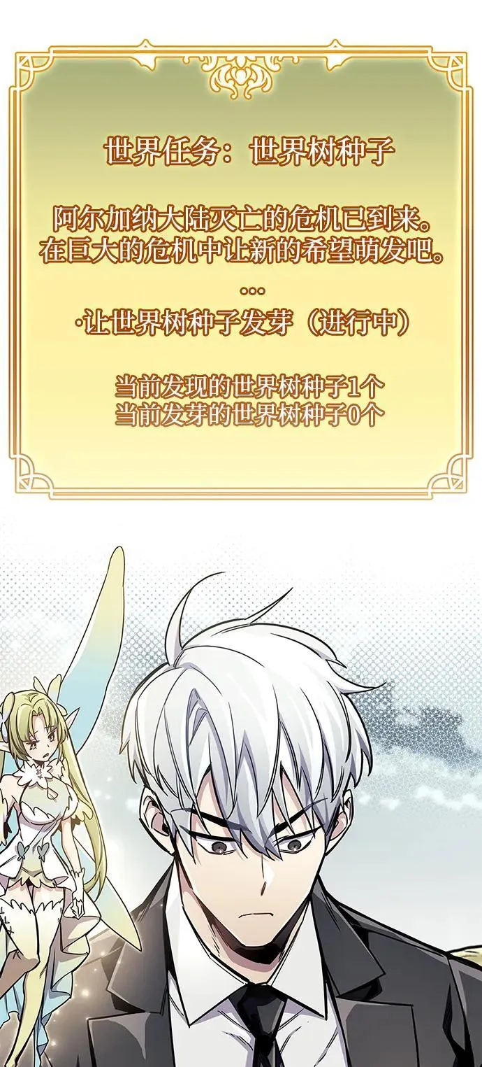 第65话 第42页
