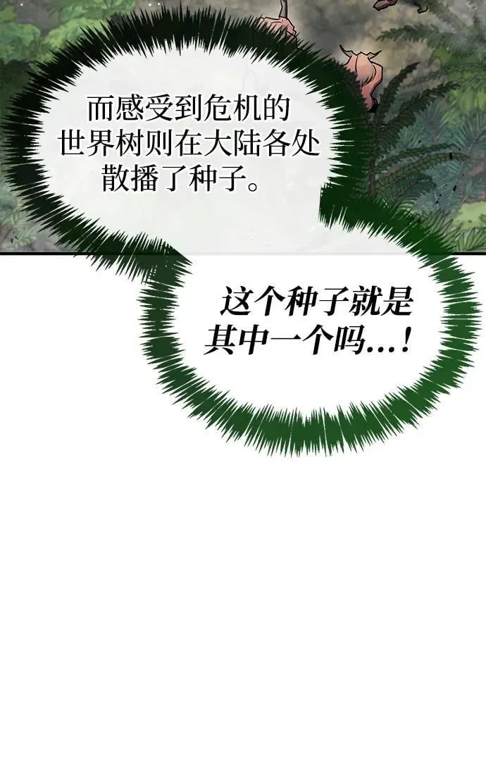 第65话 第45页