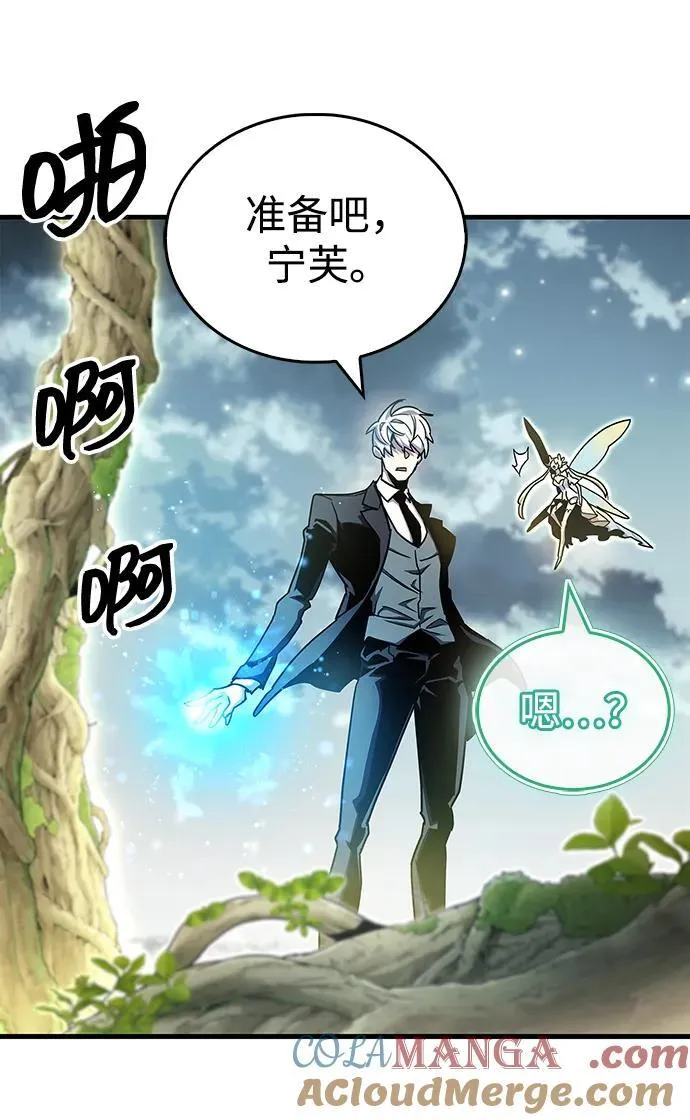 第65话 第46页