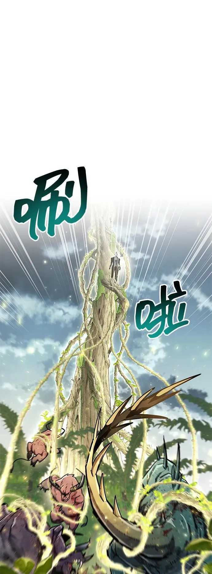 第65话 第48页