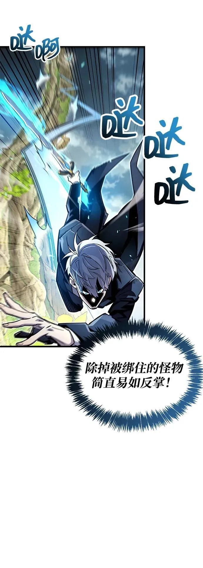 第65话 第50页