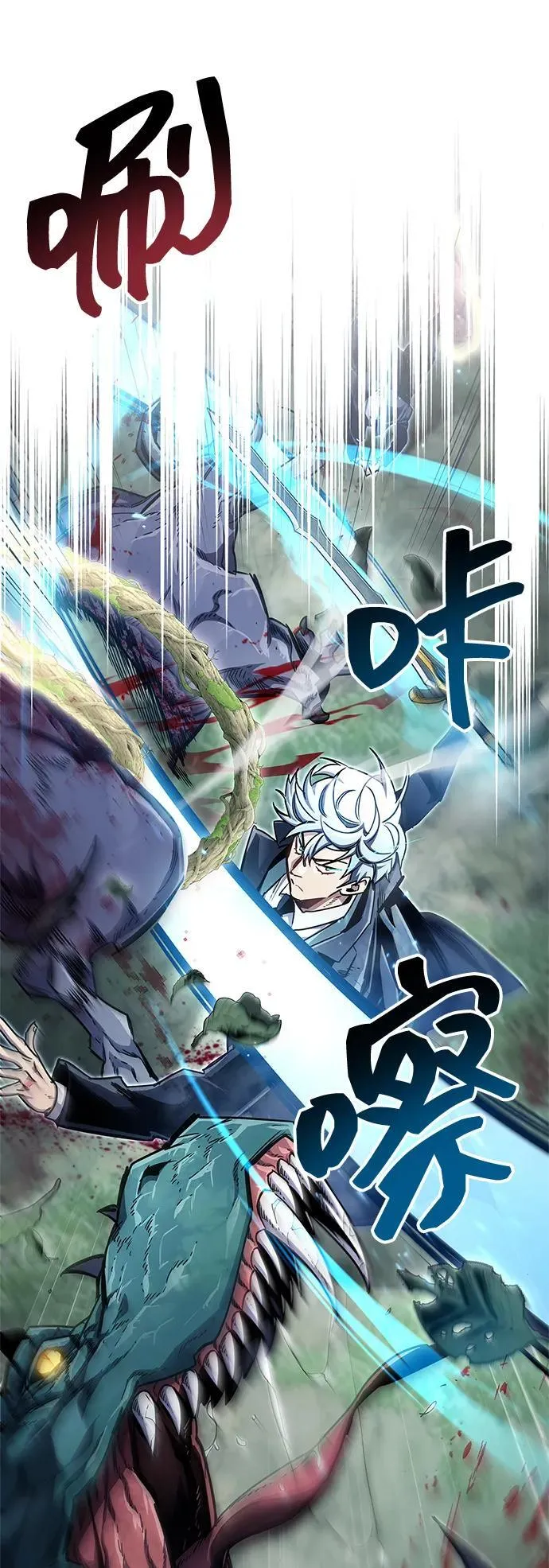 第65话 第51页