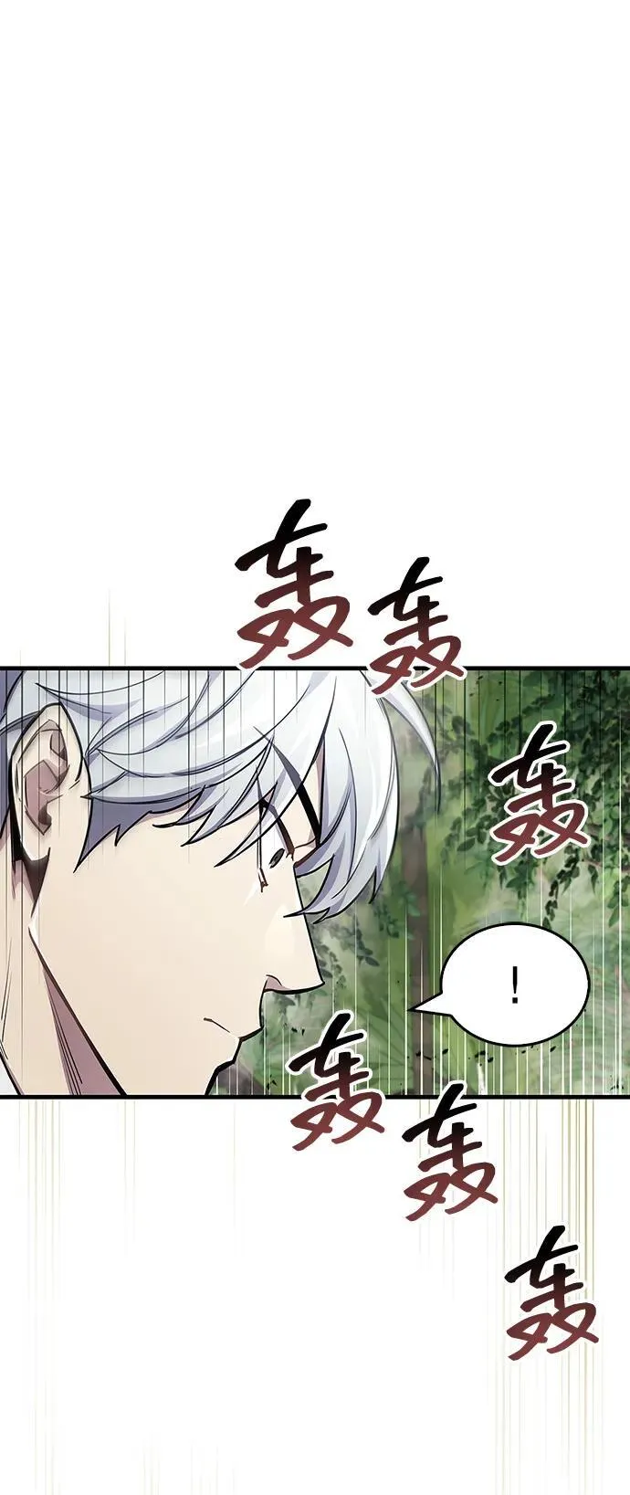 第65话 第56页