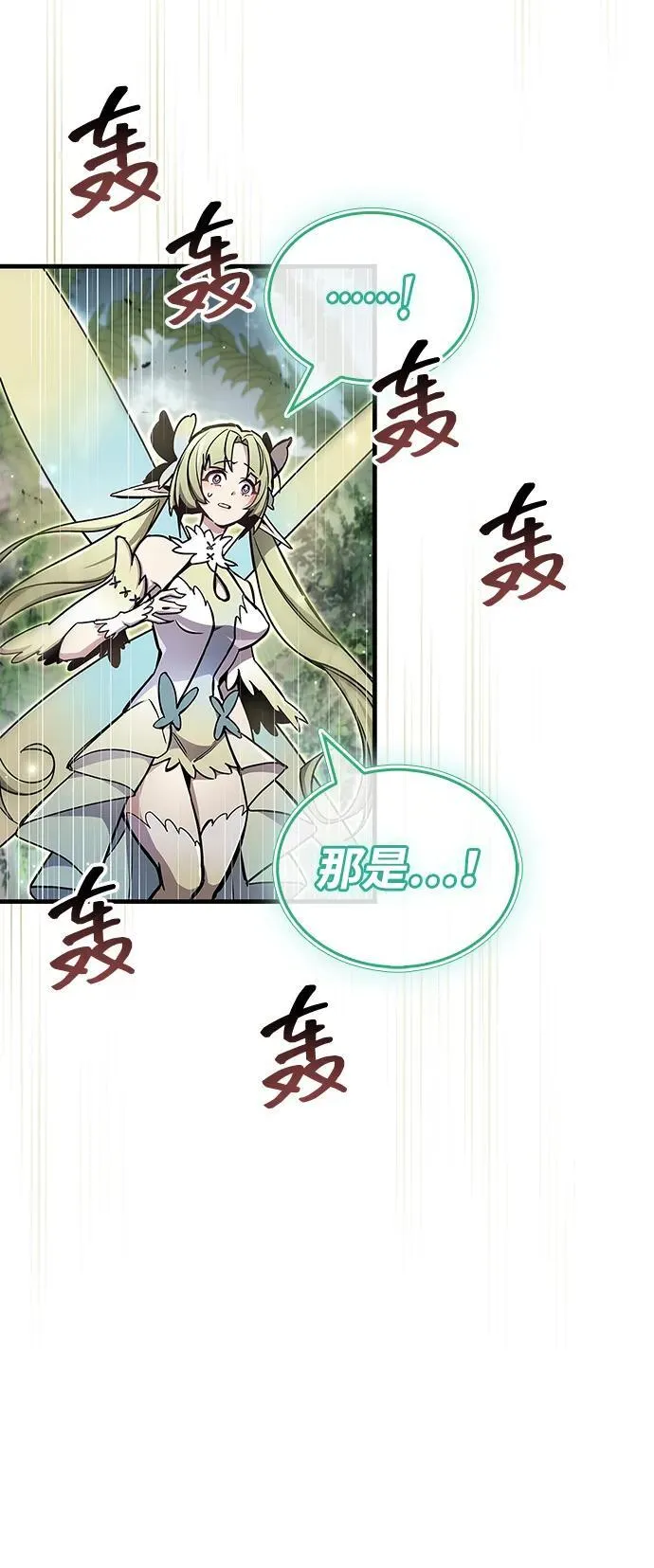 第65话 第57页