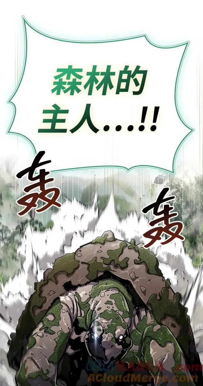 第65话 第58页