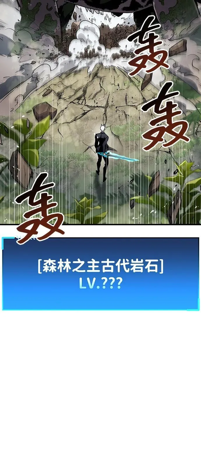 第65话 第59页