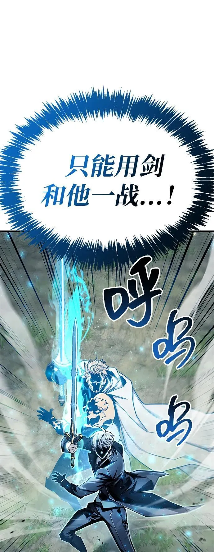 第65话 第62页